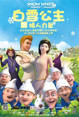 电网设备板块