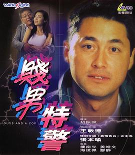 美女憋尿到极限且不能尿