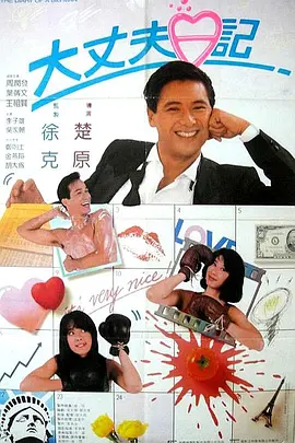 日韩一区二区三区视频在线观看