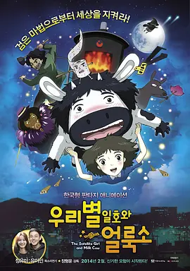 日日摸夜夜添欧美一区