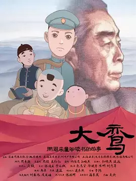 五姑娘影院免费播放电影
