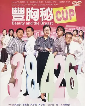 婆婆的诱惑2020