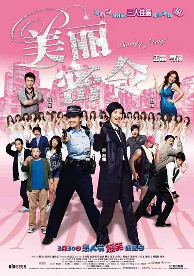 在线观看亚洲一区
