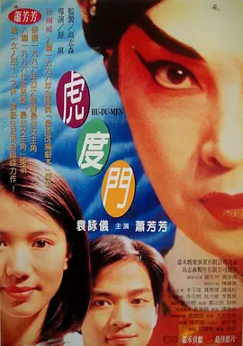 一区二区91