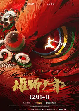 久久精品国产精品青草app