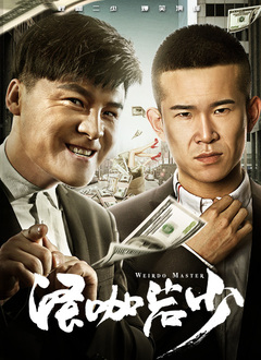 性的故事