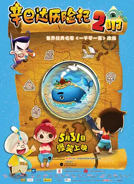亚洲人青少年撒尿