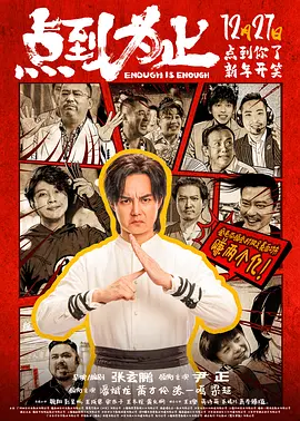 日本热在线
