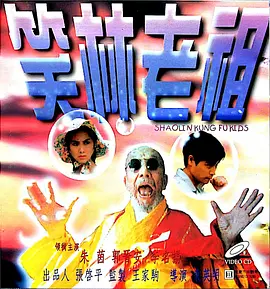 古墓丽影法国满天星