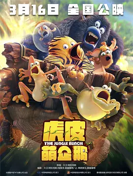 情欲大厦