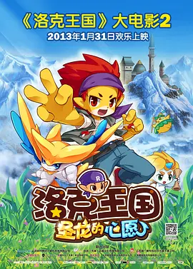 成人论理