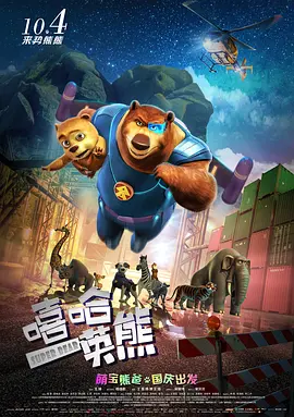 亚洲高清综合