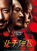 91色站