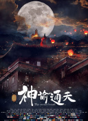 丝袜老师办公室里做好紧好爽