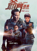 舌吻拉丝