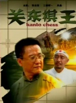 日韩精品在线免费播放