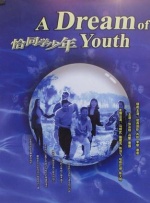a级a级高清免费美日a级大片