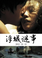 蜜桃综合