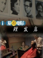 国产高清免费午夜在线视频