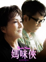 小秘书夹得好紧太爽了h漫