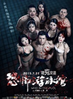 日韩午夜av在线