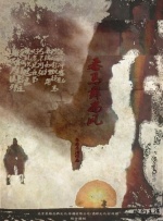 av小说天堂