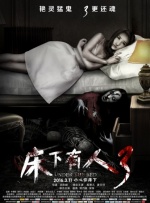 美国伦理大美女2
