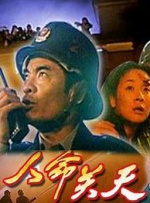 色鬼下载