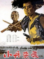 大陆speakingathome在