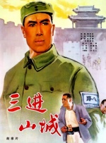我的美味妻子2020