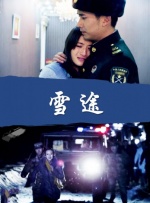 国产欧美精品综合一区