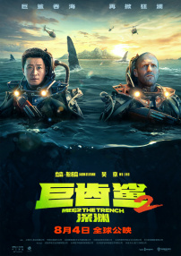 我家那闺女2024年免费观看完整版