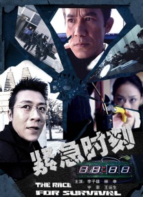 午夜看片影院在线观看