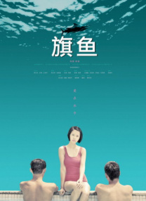 帅主玩帅奴30分钟视频