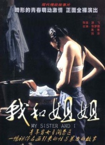 中文字幕一区二区三区亚洲精品