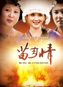 国产成人免费永久播放视频平台