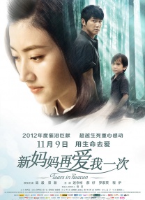 亚洲第3页