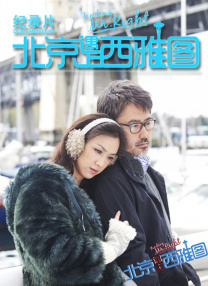 欲奴第二季在线观看欧美