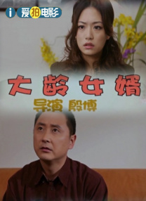 欧美高清视频性播放