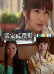 女朋友去安慰我朋友