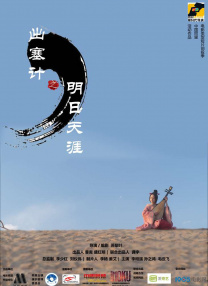 国产 在线观看