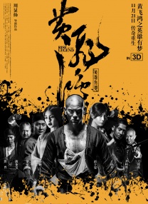 免费看三极片