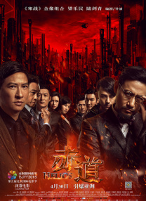 m属性接受项目表
