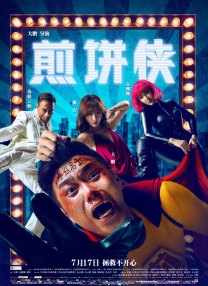 狠狠色狠狠色