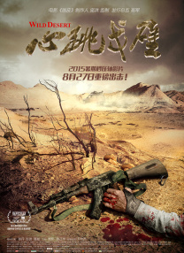 国产精品久久久久尤物