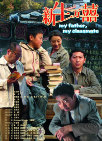 农夫山泉有点甜dvd理论片