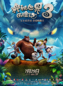 久久99热这里只频精品6中文字幕