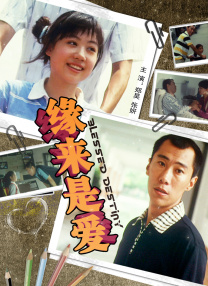 国产在线播放不卡