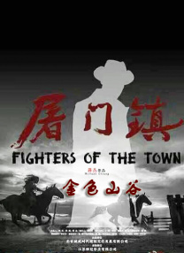第一色区