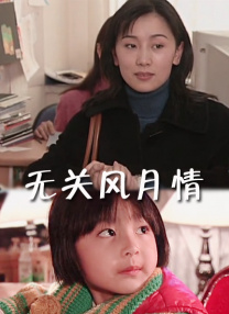 欧美日韩在线播一区二区三区